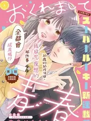 厨房里的哲学家 海报