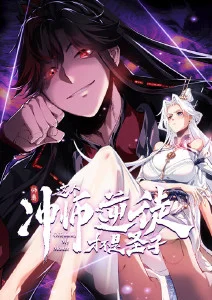 回声塔 海报
